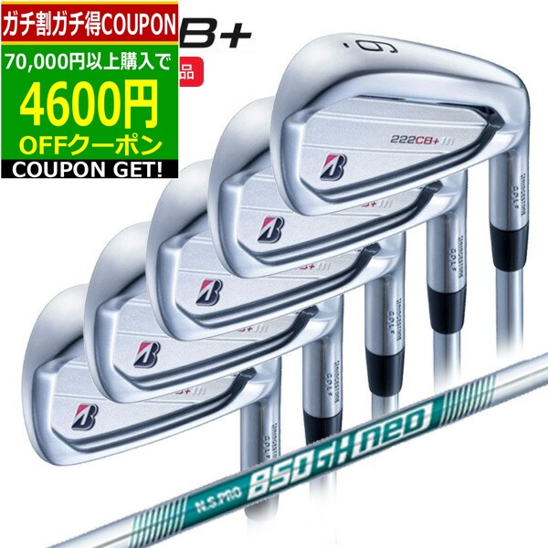 楽天市場】【9/25まで最大4600円OFFガチ得クーポン】(ポイント10倍