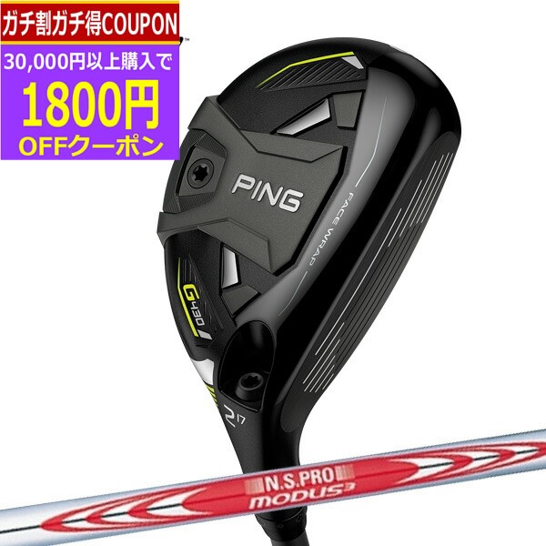 楽天市場】【12/11まで最大4600円OFFスーパーSALEガチ得クーポン