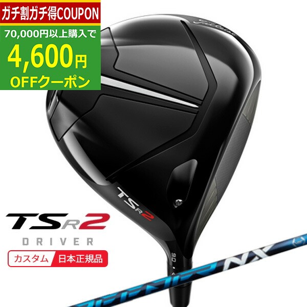 楽天市場】【1/16まで最大4600円OFFガチ得クーポン】(ポイント10倍