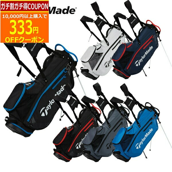 週末割引 Taylormade TF531 キャディバッグ 9.5型 週末割引 Taylormade TF531 キャディバッグ 9.5型 TaylorMade