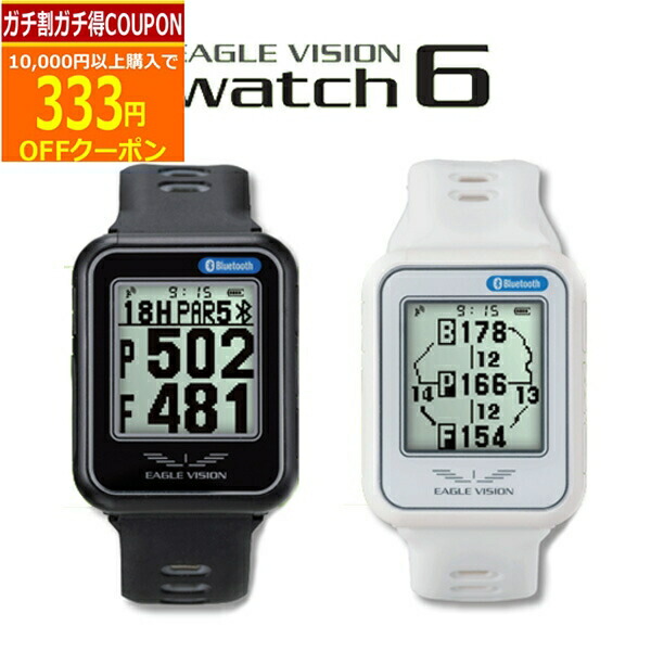 楽天市場】イーグルヴィジョン（EAGLE VISION）（メンズ、レディース