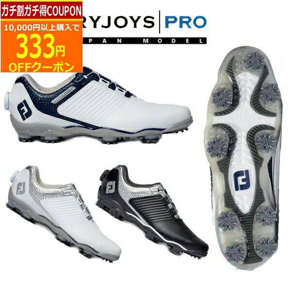 ドライジョイズプロ ボアシューズ 2023年モデル 53391J 楽天市場】【11/1限定☆抽選100%Pバック☆要エントリー+最大10