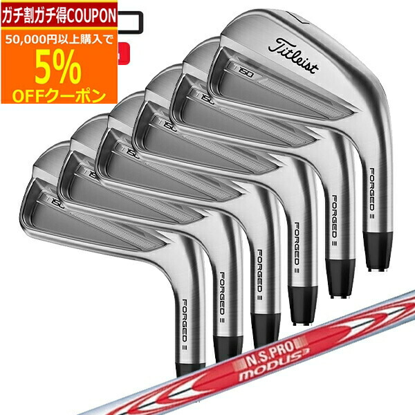 タイトリスト　T150 アイアン　コンボセット モーダス115 S T150 アイアン(6本セット) N.S.PRO MODUS3 TOUR 115(アイアン
