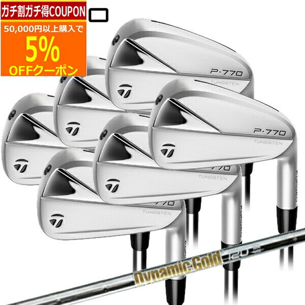 TaylorMadeVスチールセット　 18 21 テーラーメイド 楽天市場】テーラーメイド（TAYLORMADE）（レディース）ステルス
