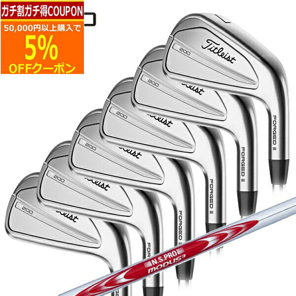 TaylorMade Stealth Titleist T200 他ゴルフセット 2023_Titleist_T200_Utility_Cat
