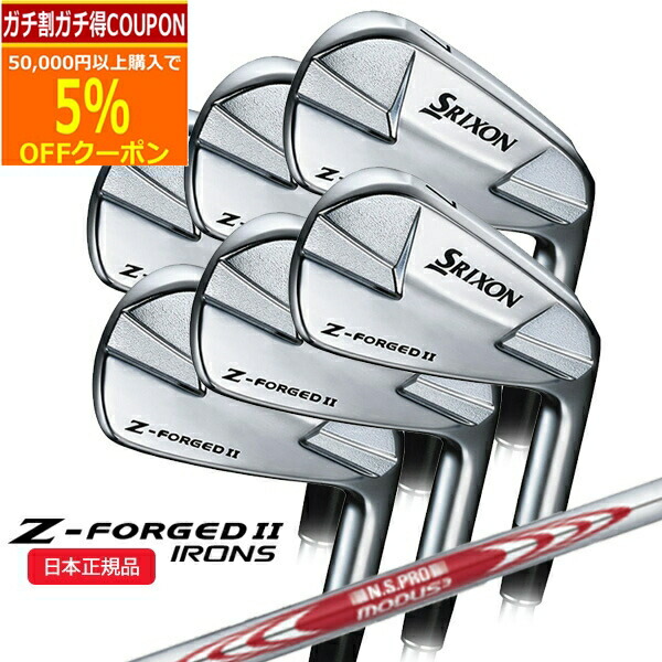 楽天市場】(ポイント10倍)(即納)(特注完成品) ダンロップ スリクソン Z