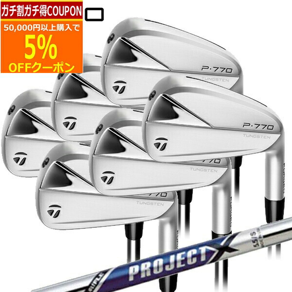 テーラーメイド ゴルフ P770 アイアンセット 5〜P ダイナミックゴールド テーラーメイド P770 2023年モデル ＃5-PW ダイナミックゴールド
