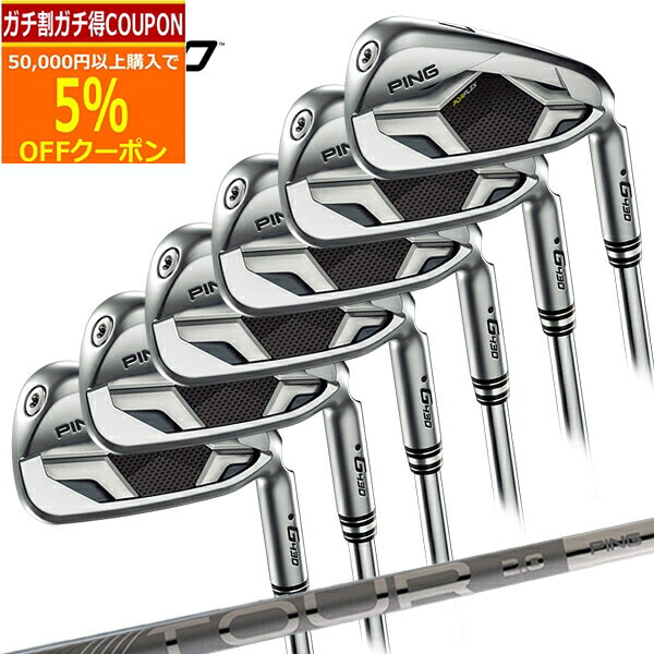 楽天市場】ピン PING G430 アイアン 6本セット(6I-9I,PW,45) メンズ