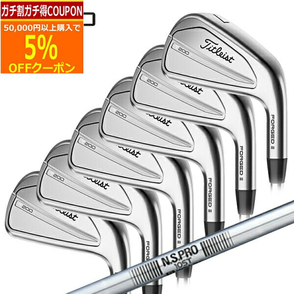 楽天市場】【25年継続モデル】タイトリスト T200 アイアン 6本