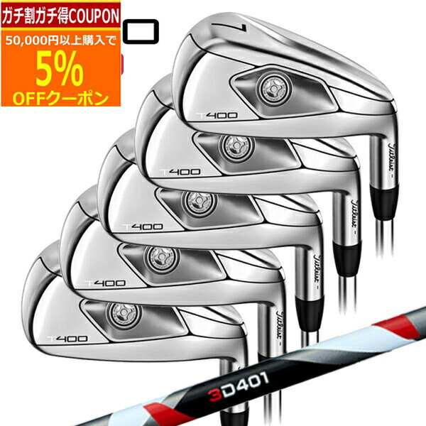 楽天市場】(ポイント10倍)(即納)【2023年モデル】タイトリスト