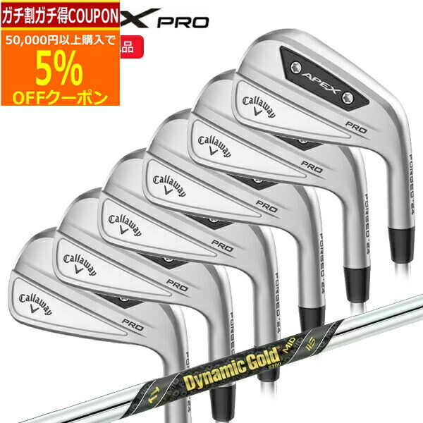 楽天市場】【29日20時開始!最大5,000円引きクーポン