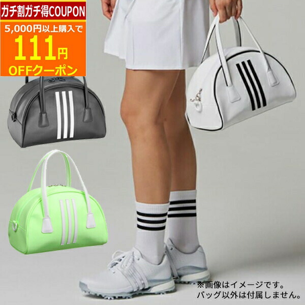 楽天市場】アディダス Adidas スリーストライプス ラウンドボストン