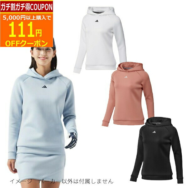 ダンボールニット　アディダス セット　M ダンボールニット セットアップ ホワイト アディダス 新品タグ