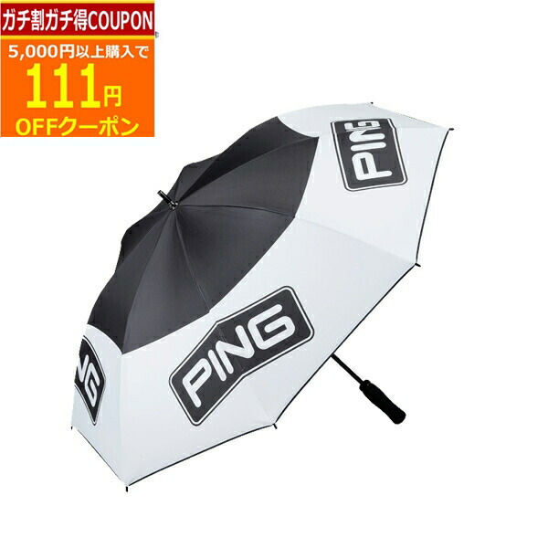 値下げしました⭐︎PING ツアーアンブレラ ホワイト/ブラック 楽天市場】PING Tour Umbrella 214 WhiteBlack USORDER : PING