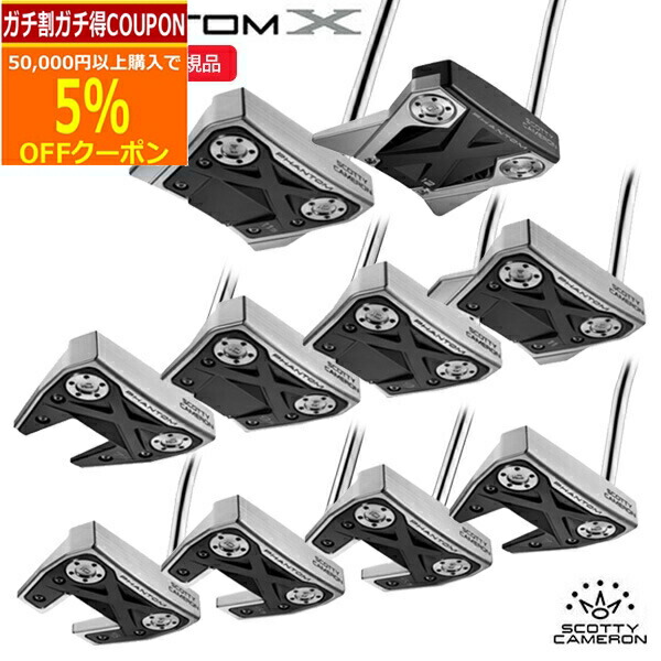 【レア！】スコッティキャメロン　フォーチュラー　ファントム　マレット　34インチ スコッティ キャメロン フューチュラ ファントム 34インチ