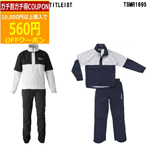 楽天市場】(営業日即日発送)タイトリスト メンズ TSMR1592 楽天市場】(営業日即日発送)タイトリスト メンズ TSMR1592