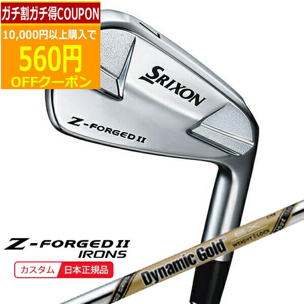 楽天市場】【カスタムオーダー】 DUNLOP ダンロップ SRIXON スリクソン