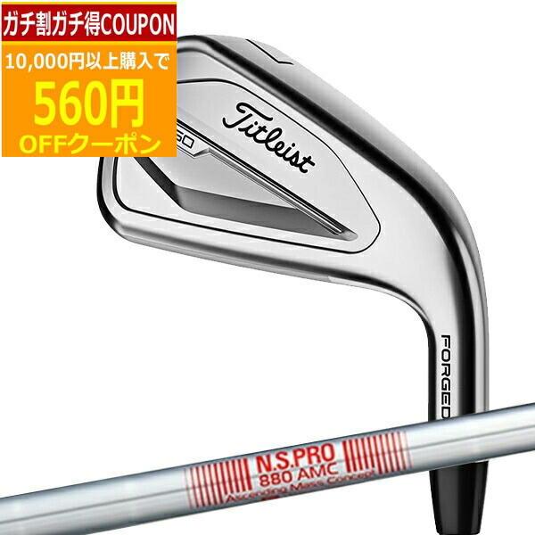 T350 5〜P アイアンセット タイトリスト T350 - Titleist Japan