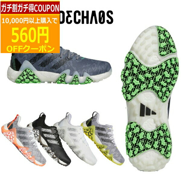 値下げ！新品【アディダス】ゴルフシューズ　レディース 楽天市場】アディダス 2024 コードカオス LACE LVL61 スパイク