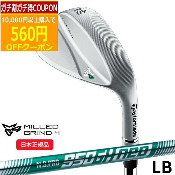 TaylorMade - 【貴重レフティ！キャディバッグ新品】TaylorMade M4 テーラーメイド エム4 ゴルフクラブセット 11本 S メンズ 左 エムフォー 左利き用 左用 テーラーメイド M4 フルセット 11本セット キャディバッグ付
