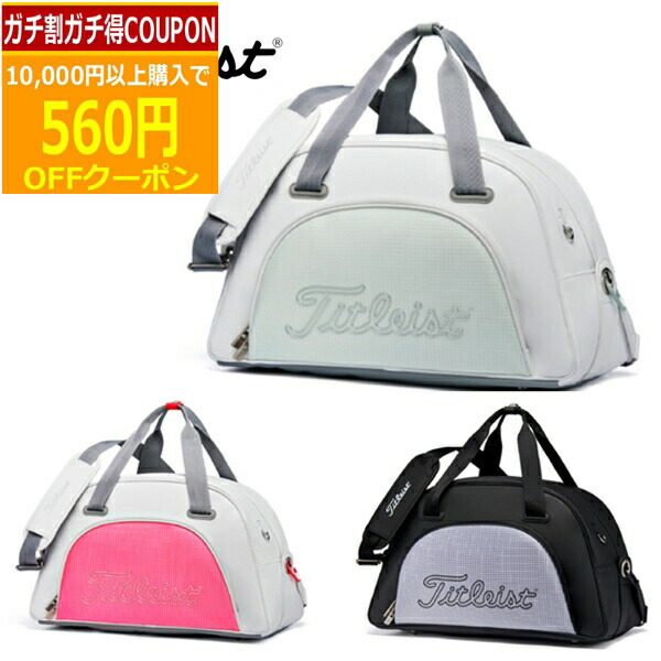 新品☆タイトリスト アスパイヤボストンバッグ TA23ABBJ-06 Amazon.co.jp: タイトリスト(TITLEIST) アスパイヤボストン