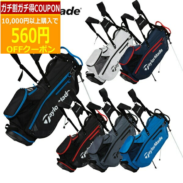 楽天市場】テーラーメイド ゴルフ TM24 プロ スタンドバッグ