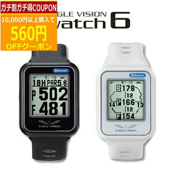 ラウンド用品・アクセサリー EAGLE VISION watch6 EV236 EAGLE VISION イーグルビジョン ウォッチ6 腕時計型ゴルフナビ