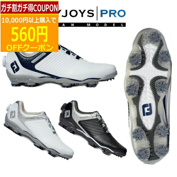 フットジョイ　ゴルフシューズ DRYJOYS PRO ほぼ新品　美品 0552721223_10.jpg