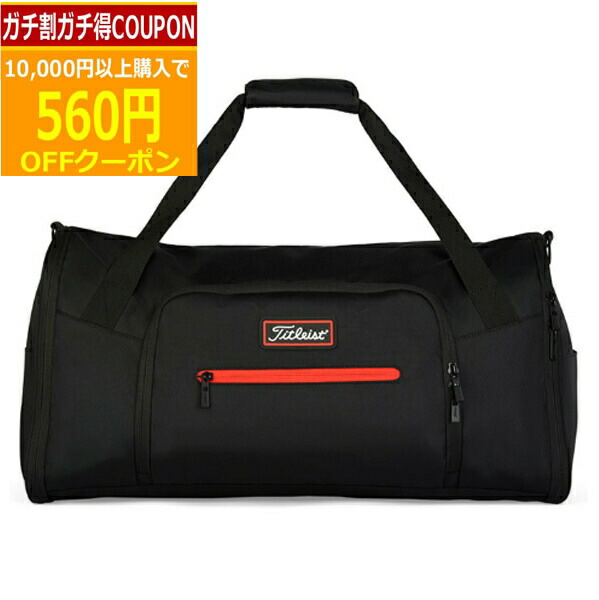 楽天市場】【4/17まで最大4600円OFFガチ得クーポン】(営業日即日