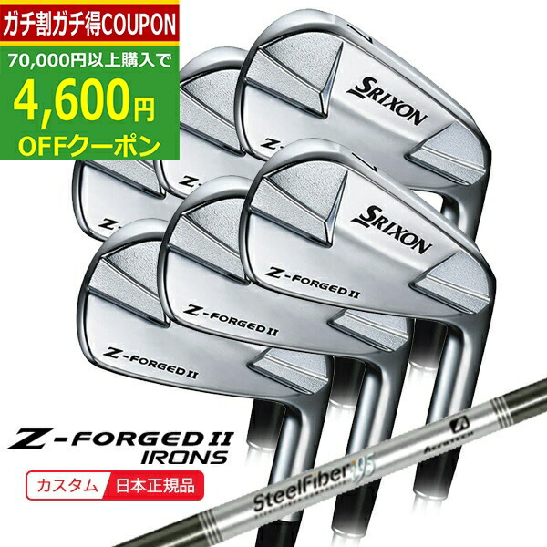 楽天市場】(ポイント10倍)(特注 納期3-6週) ダンロップ スリクソン Z