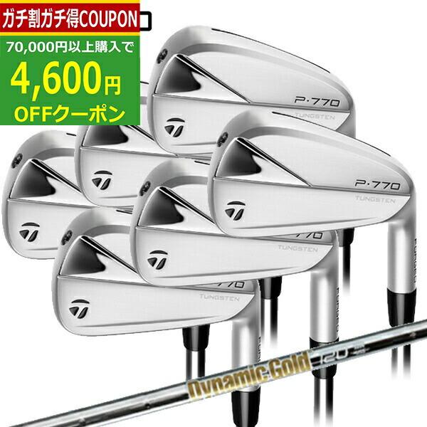 TaylorMade - 【新品未使用】テーラーメイド P770 アイアン 2023年 6本セット TaylorMade 日本正規品 テーラーメイド P770 アイアンセット 6本
