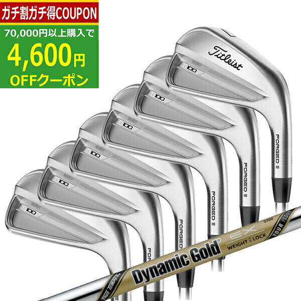 タイトリストT100Sアイアンセット5〜P6本セットシャフトスチールファイバーS タイトリストT100Sアイアンセット5〜P6本セットシャフトスチール