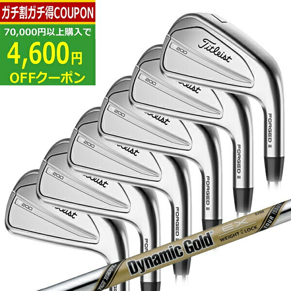 Titleist - タイトリストT200アイアン 6〜P 5本セット　モーダス105S T200 アイアン(5本セット) N.S.PRO MODUS3 TOUR 105(アイアン