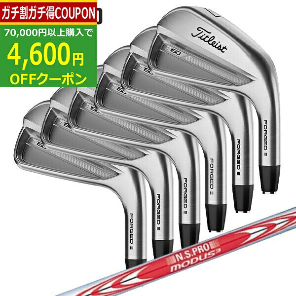 T150 2023モデル　モーダス120 S P-5まで Titleist 2023 T150 #5〜PW 6本組 N.S.PRO MODUS3 TOUR 120