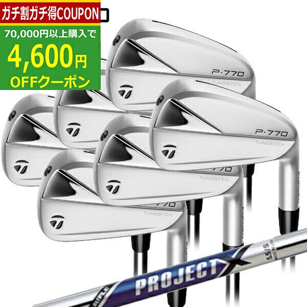 楽天市場】(即納)(特注完成品) テーラーメイド(TaylorMade) P770(23