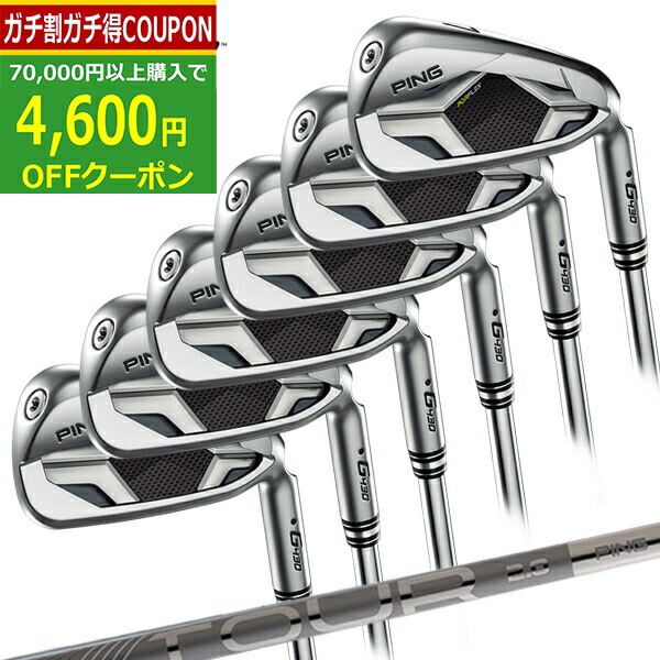 IST130 PING G430アイアン6本セット ALTA J CB SR アイアンセット G430 (6-PW,45°) 6本 シャフト：ALTA J CB BLACK(ALTA