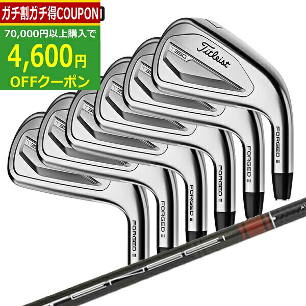 楽天市場】【25年継続モデル】タイトリスト T200 アイアン 6本