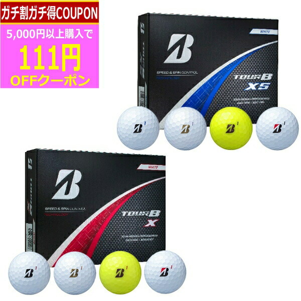 ブリヂストン ツアーBXシリーズ 24個セット BRIDGESTONE 24 TOUR B X Tour B X Corporate Set of 2 | eBay