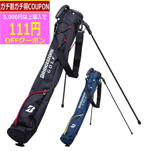 楽天市場】【4/17まで最大4600円OFFガチ得クーポン】(営業日即日