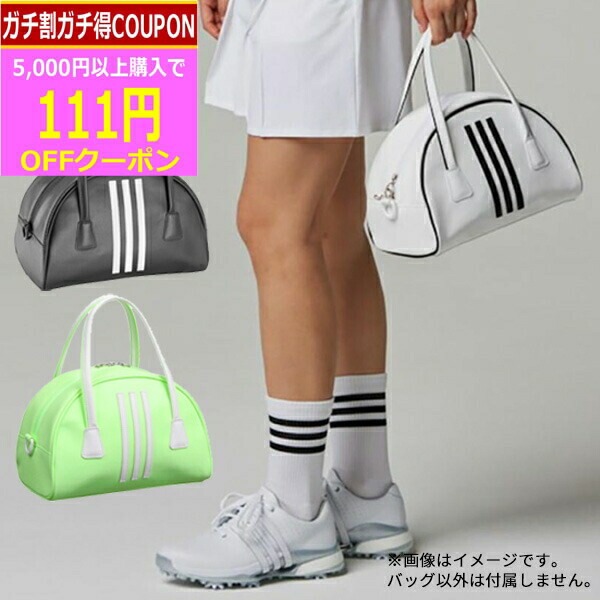 【新品未使用】ADIDAS クラシックスリーストライプス 2024年モデル adidas アディダス 2024 スリーストライプス ミニボストン IKK32