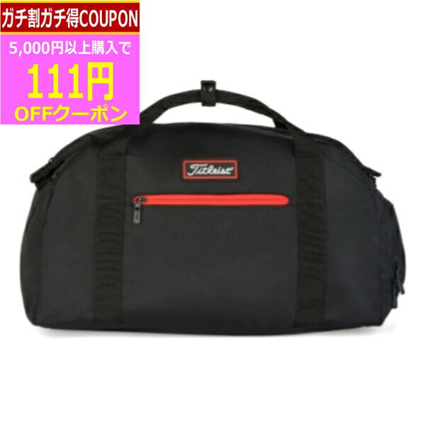 タイトリスト Titleist ゴルフ ボストンバッグ メンズ AJBB67 楽天市場】日本正規品Titleist タイトリスト ゴルフ AJBB67