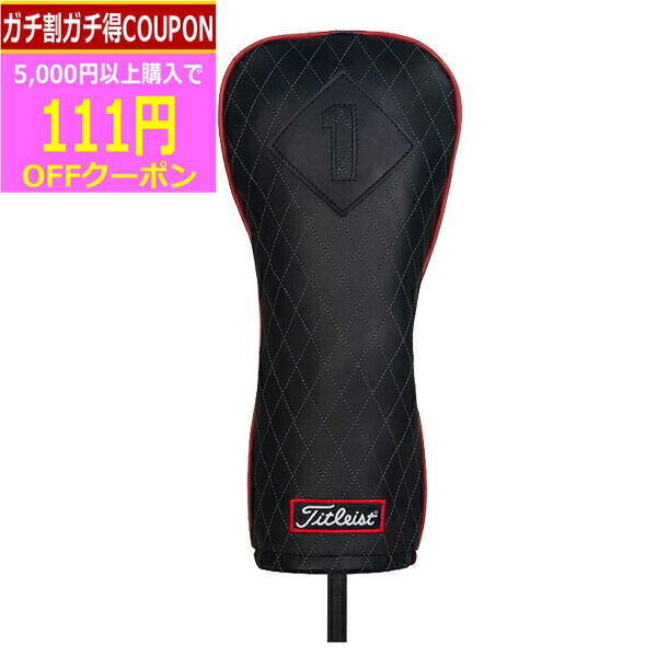 タイトリスト Titleist ヘッドカバー DR FW 2個セット タイトリスト ゴルフクラブカバー４点セット ヘッドカバー