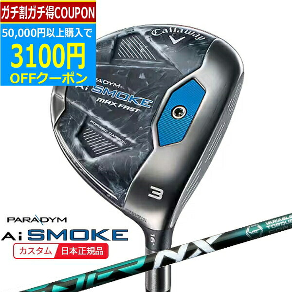楽天市場】【9/24まで最大4600円OFFガチ得クーポン】(ポイント10 