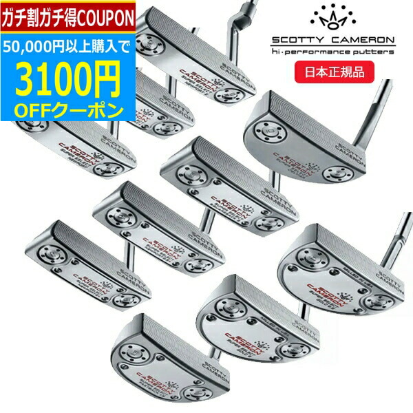 楽天市場】(即納)(限定品) タイトリスト ファントム X シリーズ