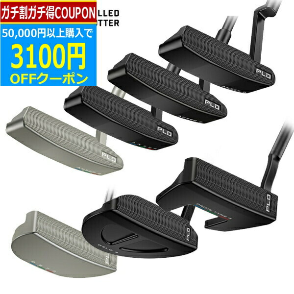 ピン PING PLD MILLED ミルド DS72 ガンメタル パター 楽天市場】ピン PING PLD MILLED PUTTER PLDミルドパター DS72