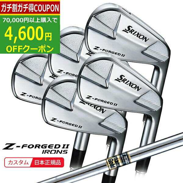 楽天市場】(ポイント10倍)(特注 納期2-5週) ダンロップ スリクソン Z