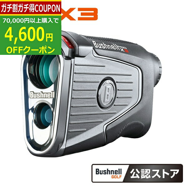 楽天市場】【11/27までブラックフライDAYクーポン】(ポイント10倍