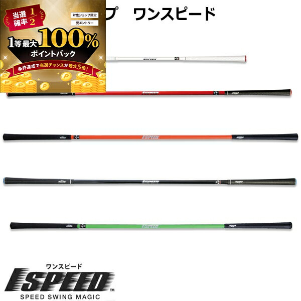 楽天市場】【12/1-31限定○全品P3倍（エントリー要）】エリート