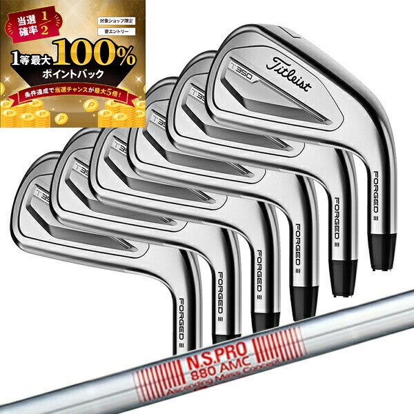 楽天市場】Titleist タイトリスト ゴルフ T-SERIES T350 2025年モデル