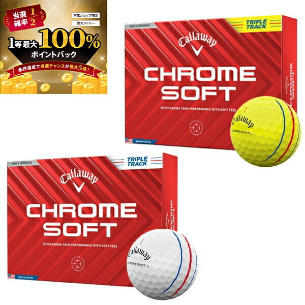 楽天市場】【☆予告☆12/5限定】当店エントリー&抽選で最大100